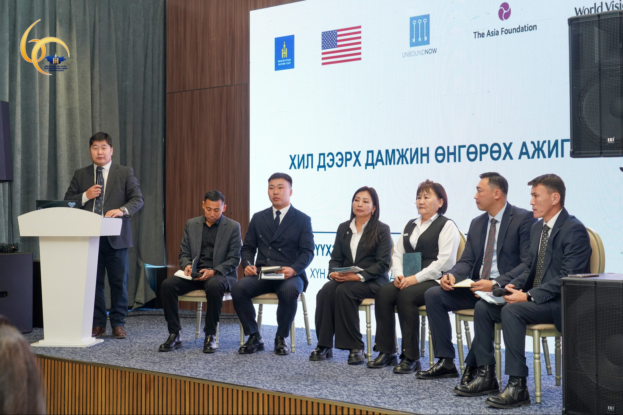 ХИЛ ДЭЭРХ ДАМЖИН ӨНГӨРӨХ АЖИГЛАЛТЫН ТАЙЛАНГИЙН ХУРАЛ БОЛЛОО